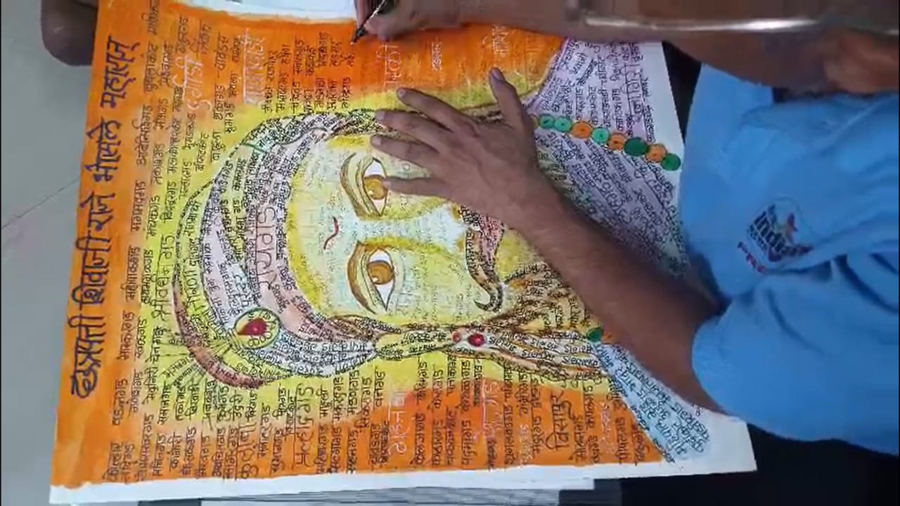 हे पोर्ट्रेट साकारणे डॉ. दिनेश गुप्ता यांच्यासाठी मोठे आव्हान होते. ४२२ किल्ल्यांची अचूक नावे शोधणे, त्यांचा ऐतिहासिक संदर्भ तपासणे आणि त्या नावांना महाराजांच्या चेहऱ्याच्या ठेवणीत कलात्मकरीत्या बसवणे यासाठी त्यांनी सलग दोन दिवस परिश्रम घेतले.