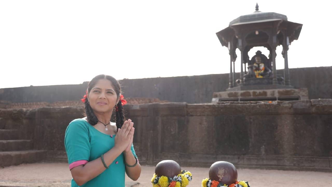 "रायगडावर शूट करणं आमच्या सर्वांसाठी खरोखर भाग्याची गोष्ट होती. महाराजांच्या कर्मभूमीवर जाऊन काम करण्याची ही मुळातच माझी पहिली वेळ होती, त्यामुळे रायगडावर जाणं आमच्यासाठी अत्यंत अभिमानाची आणि तितकीच आदरपूर्वक जबाबदारीची भावना देणारं होतं," असं कमळी साकारणारी विजया बाबर म्हणाली.