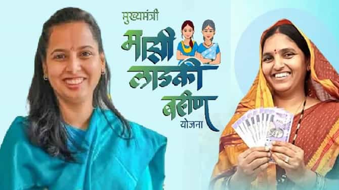 लाडक्या बहिणींसाठी अत्यंत आनंदाची बातमी, थेट मिळणार 4500, सरकारने...
