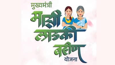 लाडकी बहीण योजनेच्या पैशांवरून मोठा गोंधळ, महिला संतापल्या, E-KYC करूनही...