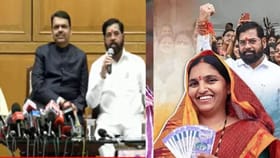 लाडकी बहीण योजनेबाबत शिंदेंची मोठी घोषणा, आता टेन्शन मिटणार.