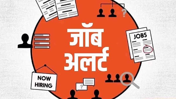 सरकारी नोकरीचे स्वप्न पूर्ण होणार, महाराष्ट्रात 70 हजार पदांची मेगाभरती, कोणत्या विभागात किती जागा?