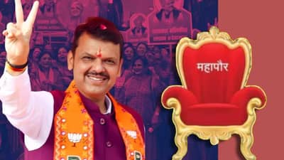 Maharashtra Mayor List 2026 : सोलापूर ते नागपूर... राज्यातील 8 बड्या शहरांना मिळाले नवे महापौर, पाहा संपूर्ण यादी