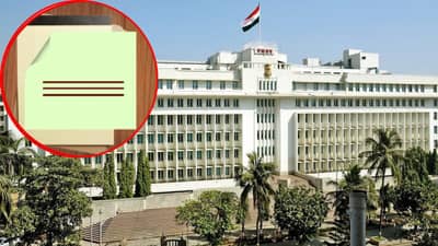 1 रेषा म्हणजे इतके रुपये...; मंत्रालयात पैसे खाण्याची सिक्रेट भाषा काय? वाचून बसेल धक्का