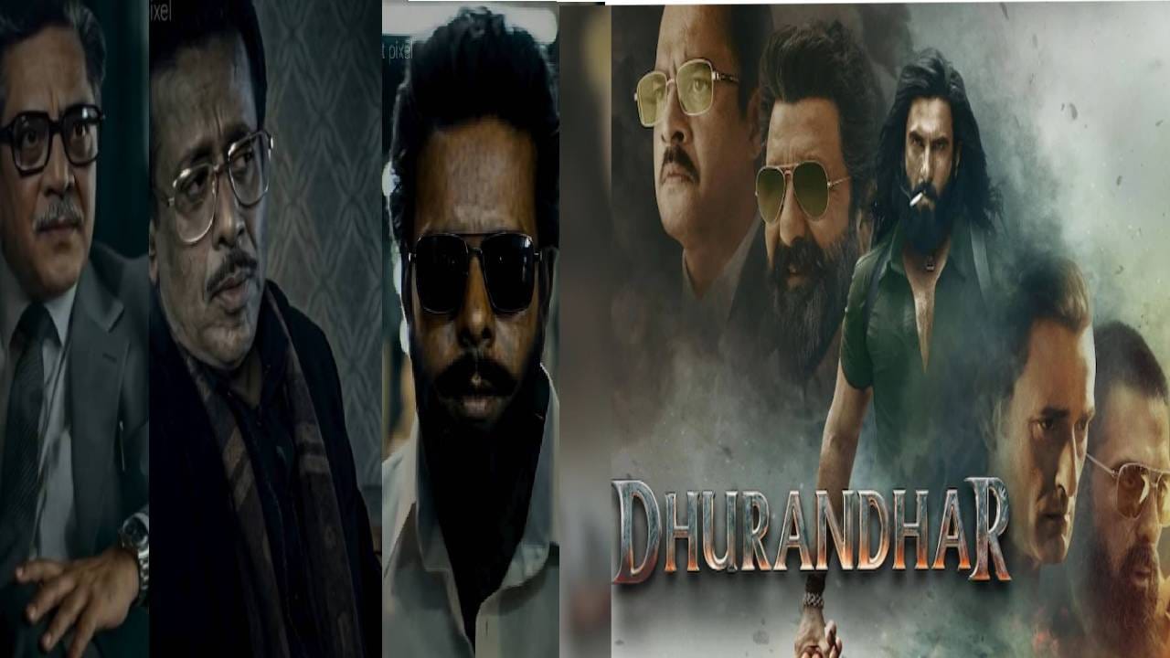 'धुरंधर' या चित्रपटाचा दुसरा भाग पुढच्या महिन्यात म्हणजेच मार्च 2026 मध्ये रिलीज होणार असून तो पाहण्यास प्रेक्षक खूपच उत्सुक आहेत. हमजाचं पुढे काय होतं, बडे साब कोण हे आणि असे अनेक प्रश्न लोकांच्या मनात आहेत. अवघ्या 2 महिन्यात या चित्रपटाने प्रचंड गल्ला कमावला असून बॉक्स ऑफीसवरही त्याची क्रेझ आहे. सर्वच कलाकारांची कामं अव्वल असून प्रत्येकाची क्रेझ आहे. पण हाच चित्रपट जर मराठीत आणि तोही 80 च्या दशकात आला असता तर ? कोणत्या कलाकाराने कोणती भूमिका साकारली असती ? 