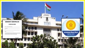 ती तर तांत्रिक चूक,अल्पसंख्यांक विभागाची सारवासारव.