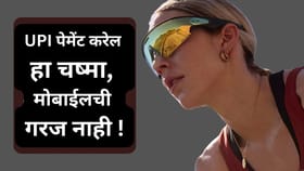 Oakley Meta Vanguard: स्मार्टफोनची कामे करेल हा चष्मा, भन्नाट फिचर्स.