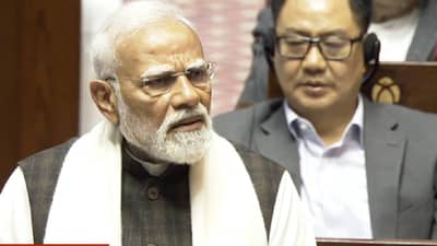 आईना देख लिया तो... मोदींनी राज्यसभा गाजवली, शायराना अंदाजात काँग्रेस, आप पक्षाला घेरलं!