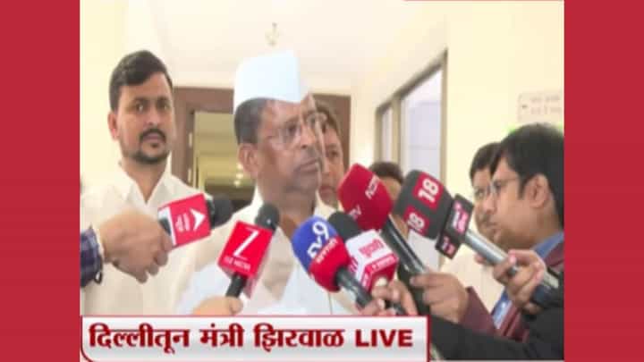 तर मी राजीनामा देईन...; एसीबीच्या धडक कारवाईनंतर झिरवळांची मोठी प्रतिक्रिया तर मी राजीनामा देईन...; एसीबीच्या धडक कारवाईनंतर झिरवळांची मोठी प्रतिक्रिया