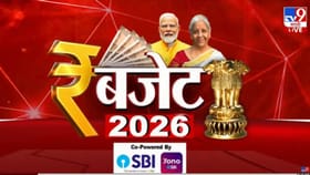 Budget 2026 Highlights : काय स्वस्त, काय महाग झालं? जाणून घ्या.