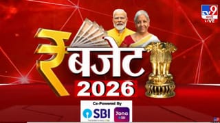 FM Nirmala Sitharaman Budget 2026 Full Speech Highlights : काय स्वस्त आणि काय महाग झालं? जाणून घ्या
