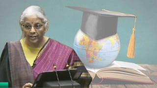 Union Budget Updates : आता परदेशात शिक्षण घेणं स्वस्त होणार! केंद्रीय अर्थमंत्र्यांनी केली घोषणा