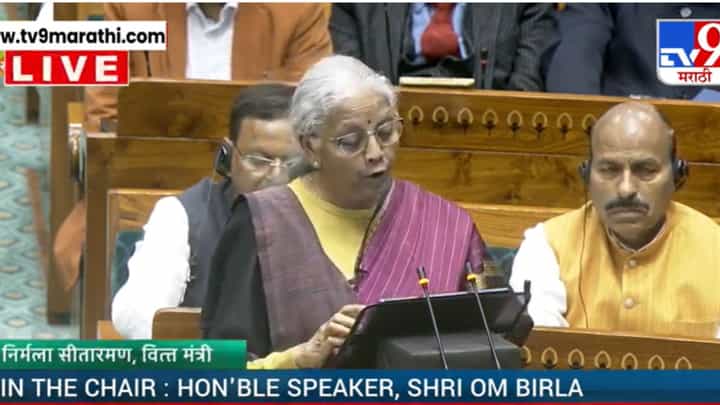 Union Budget 2026 : 12 वर्षांपासून नियोजनबद्ध विकास सुरु; निर्मला सीतारमण यांनी दिली माहिती Union Budget 2026 : 12 वर्षांपासून नियोजनबद्ध विकास सुरु; निर्मला सीतारमण यांनी दिली माहिती