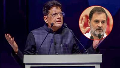 Trade Deal : भारत-अमेरिका ट्रेड डीलमुळे शेतकऱ्यांच्या हिताला खरचं धोका आहे का? पीयूष गोयल राहुल गांधींच्या आरोपांवर काय म्हणाले?