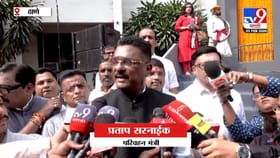 ... तरीही ते संशय व्यक्त करताय! सरनाईकांचा संजय राऊतांवर पलटवार.