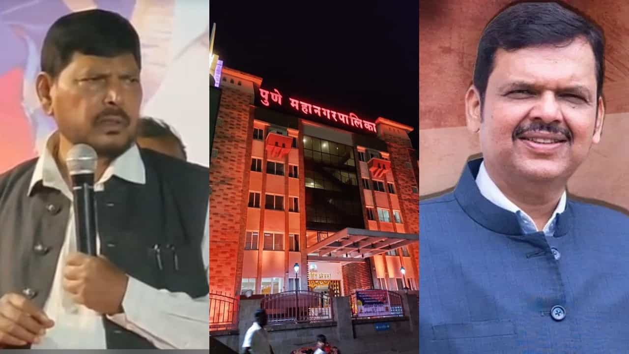 भाजपची मोठी खेळी, पुण्याच्या महापौरपदी महिला चेहरा, तर RPI आठवले गटाला दिले महत्त्वाचे पद