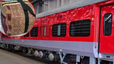 रेल्वेच्या डब्ब्यातील बेवारस बॅग उघडताच डोळे चमकले, स्वप्नातही पाहिले नव्हते इतके कोटी... मुंबईत काय घडलं?