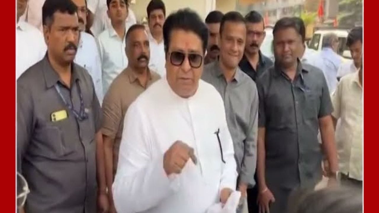 Raj Thackeray : राज ठाकरे यांच्या सोबतच्या बैठकीत पदाधिकाऱ्यांचा नाराजीचा सूर! Raj Thackeray : राज ठाकरे यांच्या सोबतच्या बैठकीत पदाधिकाऱ्यांचा नाराजीचा सूर!