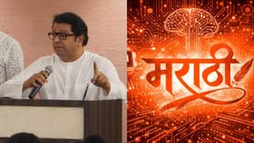AI युगात मराठी टिकवायची असेल तर फक्त 5 पर्याय, राज ठाकरेंची पोस्ट.