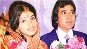 राजेश खन्नांनी लग्नाची वरात एक्स गर्लफ्रेंडच्या घरासमोरून का नेली?.