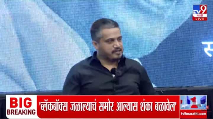 सत्ता आणि ताकदीचा वापर करून तपास करा, रोहित पवारांची मागणी सत्ता आणि ताकदीचा वापर करून तपास करा, रोहित पवारांची मागणी