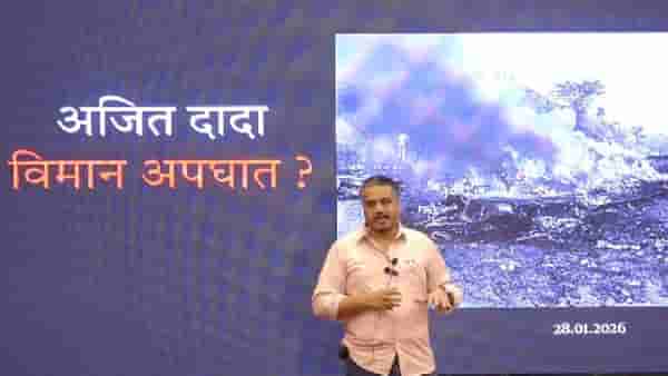 जळालेलं स्वेटर अन् जळालेलं ते घड्याळ...अजितदादांच्या विमान अपघाताविषयी रोहित पवारांचे धक्कादायक खुलासे!