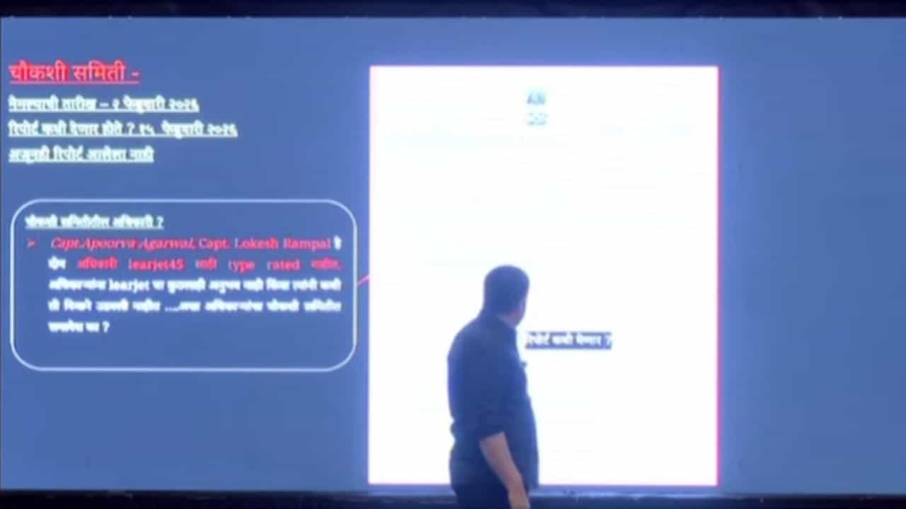 विमान कंपनीला वाचवण्याची धडपड सुरू आहे का? रोहित पवारांचा संतप्त सवाल विमान कंपनीला वाचवण्याची धडपड सुरू आहे का? रोहित पवारांचा संतप्त सवाल