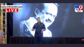 ब्लॅकबॉक्स आगीपासून सुरक्षित, राजकारणापासून नाही; रोहित पवारांचा दावा.