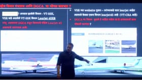 विमान मुद्दाम आदळण्यात आलं? रोहित पवारांकडून खळबळजनक आरोप.