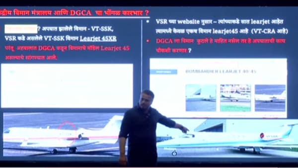 विमान मुद्दाम आदळण्यात आलं? रोहित पवारांकडून खळबळजनक आरोप