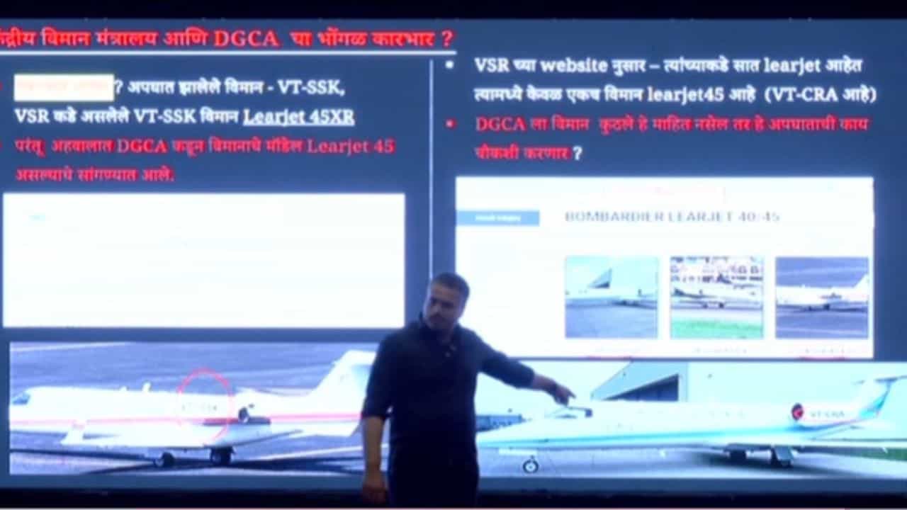 विमान मुद्दाम आदळण्यात आलं? रोहित पवारांकडून खळबळजनक आरोप विमान मुद्दाम आदळण्यात आलं? रोहित पवारांकडून खळबळजनक आरोप