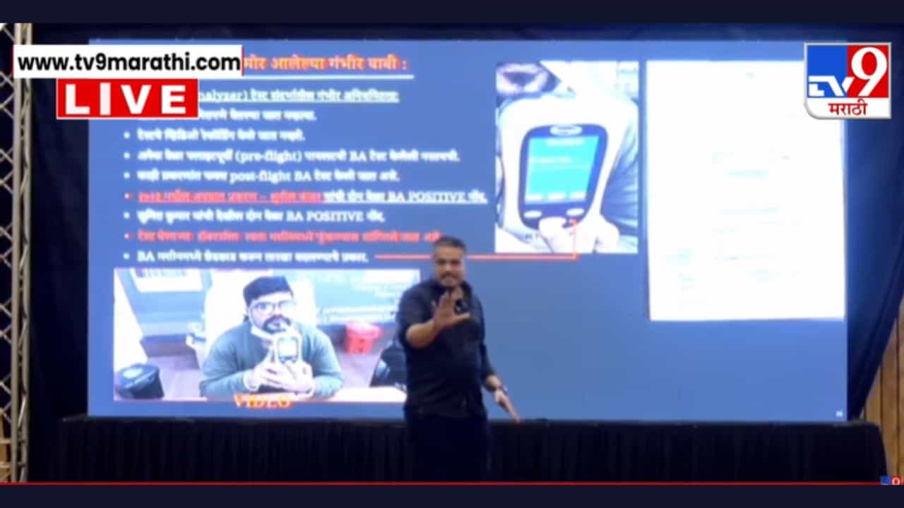 फ्लाईट प्लॅनशिवाय उड्डाणाची परवानगी कशी दिली? रोहित पवारांचा सवाल फ्लाईट प्लॅनशिवाय उड्डाणाची परवानगी कशी दिली? रोहित पवारांचा सवाल