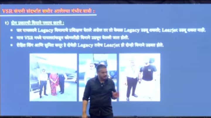 कालमर्यादा संपत आलेलं मशीन अजित पवारांच्या विमानात? काय म्हणाले रोहित पवार? कालमर्यादा संपत आलेलं मशीन अजित पवारांच्या विमानात? काय म्हणाले रोहित पवार?