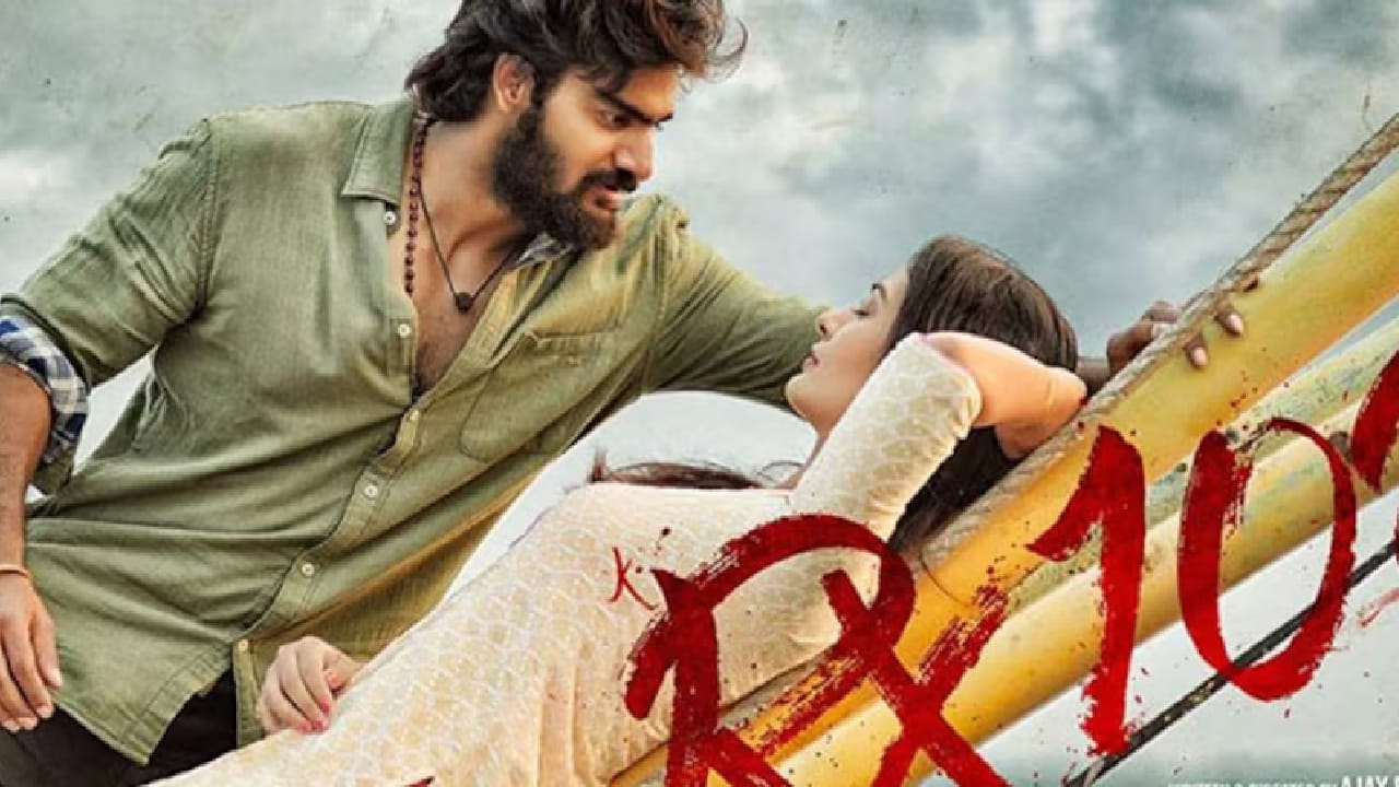 आरएक्स 100:  कार्तिकेय गुम्माकोंडा अभिनित हा ग्रामीण पार्श्वभूमीवर आधारित प्रेमकथेतून सूड आणि विश्वासघाताची कथा सांगतो. धक्कादायक वळणं, तीव्र भावना आणि काही बोल्ड दृश्यांमुळे हा चित्रपट प्रौढ प्रेक्षकांसाठीच बनवण्यात आला आहे.