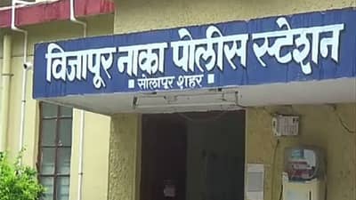 Solapur Crime :  आधी 17 व्या मजल्यावरून हात जोडून प्रार्थना, पुढच्याच क्षण धाडकन् खाली उडी... सोलापुरात काय घडलं ?