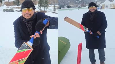 क्रिकेट ऑन आइस, कौशिक मौलिक यांनी अनुभवला बर्फावर खेळण्याचा थरार, पाहा व्हीडिओ