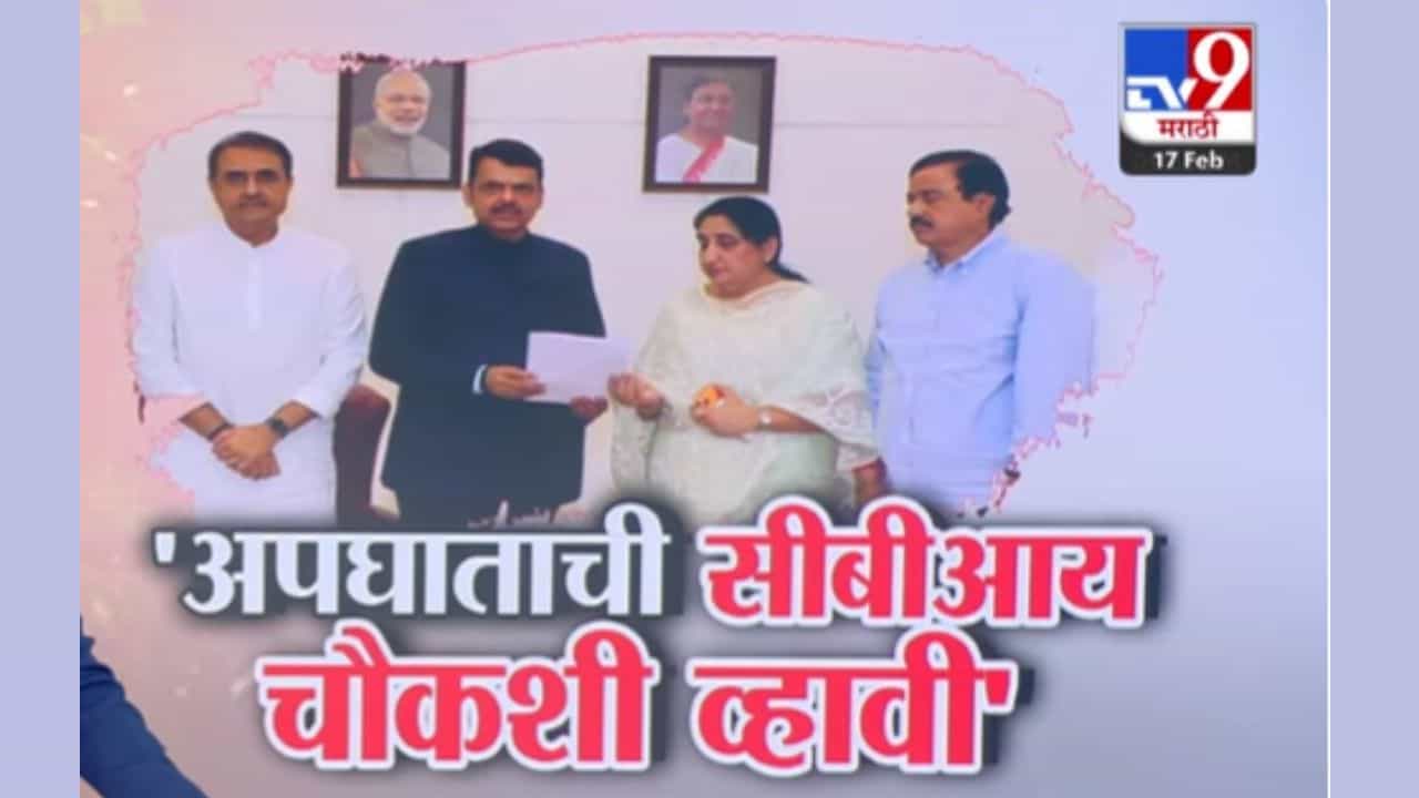 अजित पवारांच्या अपघात प्रकरणी सुनेत्रा पवारांची मुख्यमंत्र्यांकडे मोठी मागणी