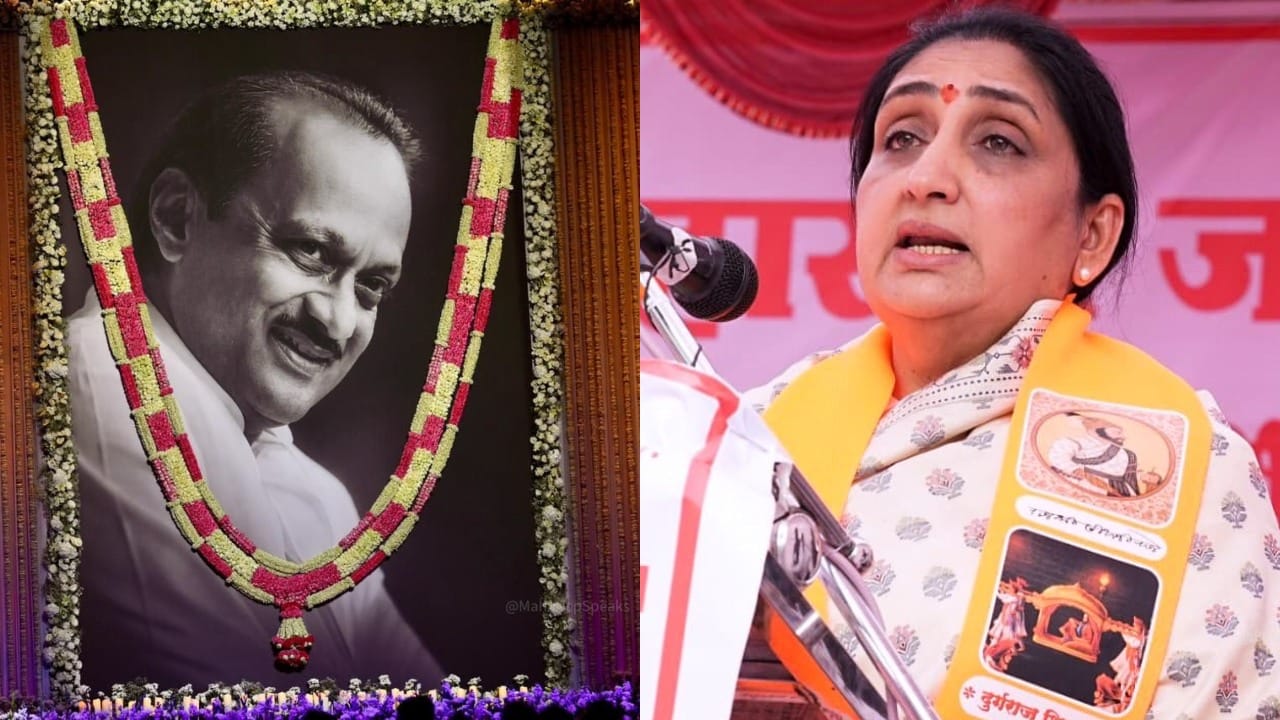 अजित दादांच्या शोकसभेनंतर सुनेत्रा वहिनींची पहिली पोस्ट; ट्विट वाचून तुमचेही डोळे पाणावतील अजित दादांच्या शोकसभेनंतर सुनेत्रा वहिनींची पहिली पोस्ट; ट्विट वाचून तुमचेही डोळे पाणावतील