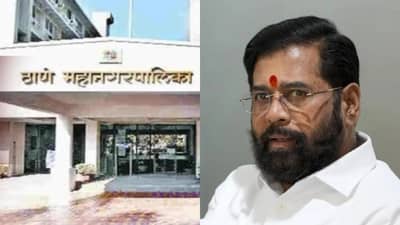 एकनाथ शिंदेंनी डाव टाकला, ठाणे महापालिकेवर भगवा फडकला, भाजपच्या वाट्याला काय?