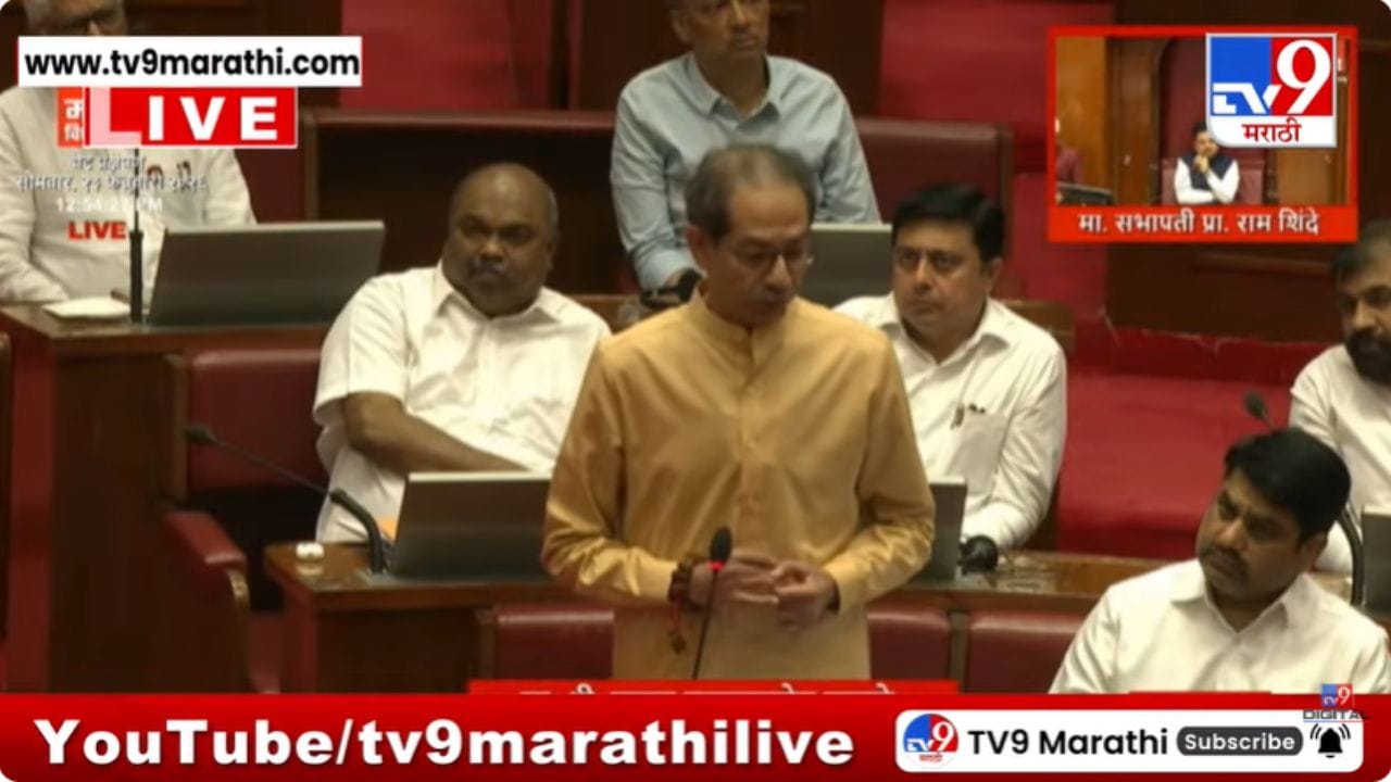 वृक्षाच्या सावलीतून बाहेर पडले, अन्...; ठाकरेंनी अजितदादांच्या निधनावर व्यक्त केला शोक वृक्षाच्या सावलीतून बाहेर पडले, अन्...; ठाकरेंनी अजितदादांच्या निधनावर व्यक्त केला शोक