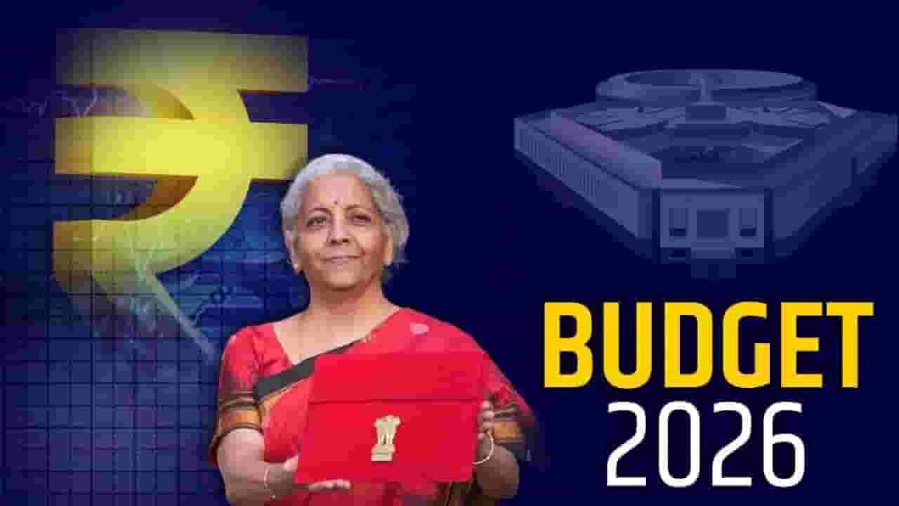 Nirmala Sitharaman Budget 2026 Speech LIVE Streaming : आज केंद्रीय अर्थसंकल्प सादर होणार! सर्वसामान्यांच्या अपेक्षा पूर्ण होणार का? पाहा बजेटचे लाईव्ह अपडेट्स टीव्ही9 मराठीवर