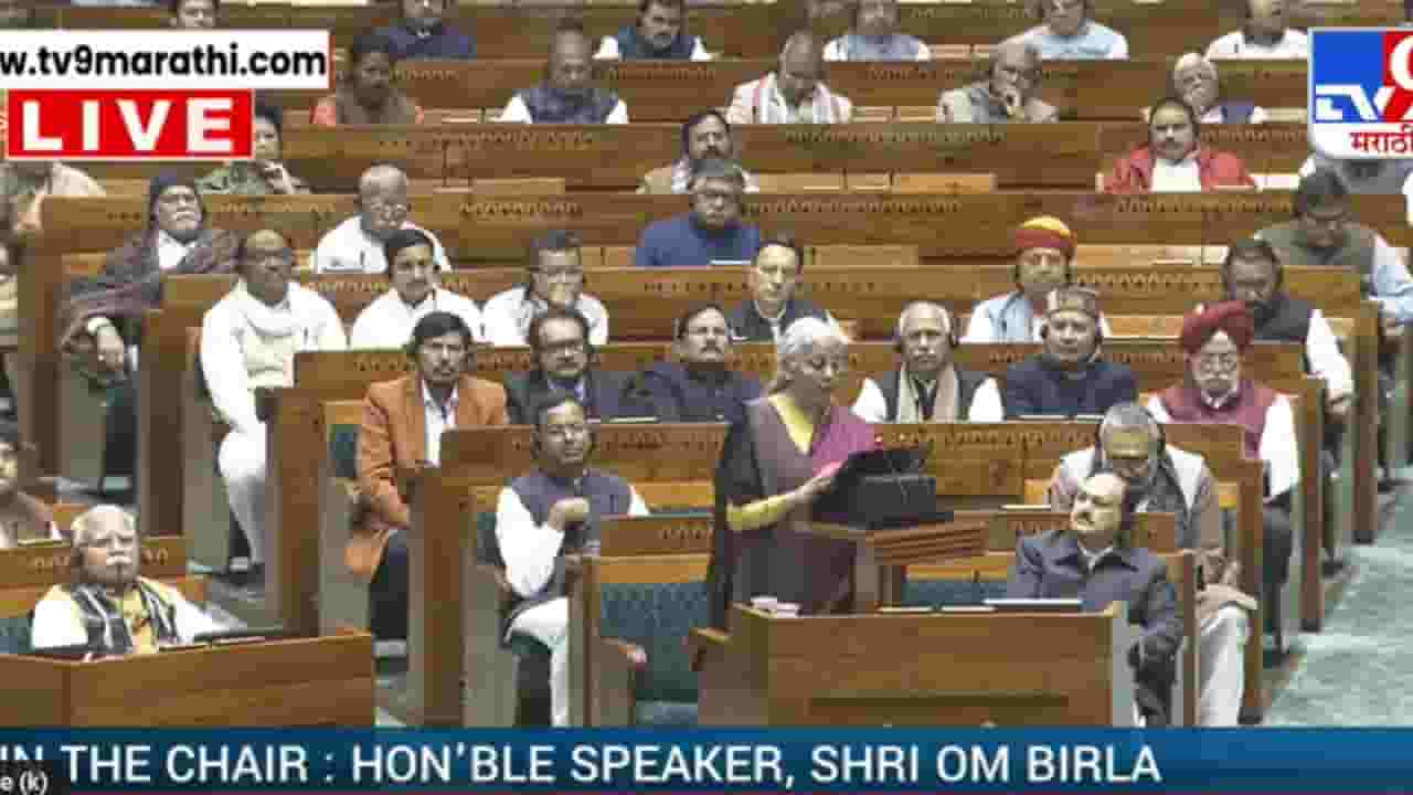 Union Budget 2026 : आर्थिक विकास दरात वाढ हे आमचं पहिलं कर्तव्य! सीतारमण यांच्याकडून अर्थसंकल्प सादर करण्यास सुरुवात