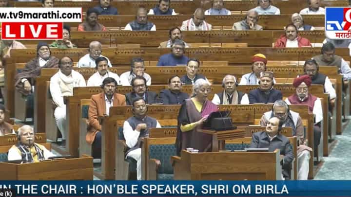 Union Budget 2026 : आर्थिक विकास दरात वाढ हे आमचं पहिलं कर्तव्य! सीतारमण यांच्याकडून अर्थसंकल्प सादर करण्यास सुरुवात Union Budget 2026 : आर्थिक विकास दरात वाढ हे आमचं पहिलं कर्तव्य! सीतारमण यांच्याकडून अर्थसंकल्प सादर करण्यास सुरुवात