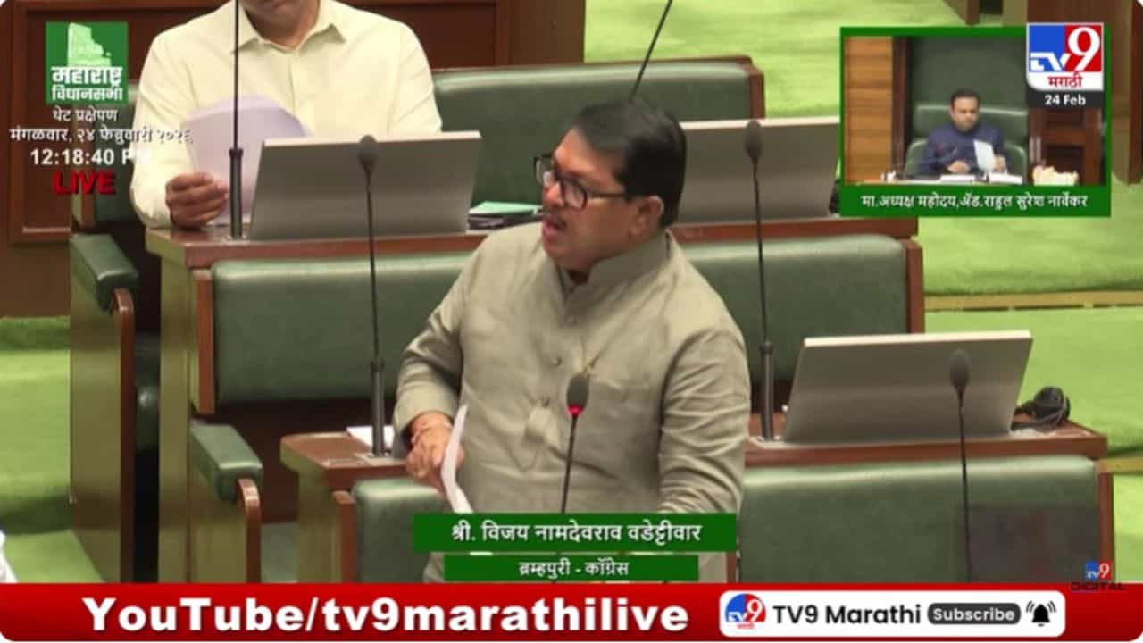 शेतकऱ्यांच्या प्रश्नांवर तातडीने चर्चा करा! विजय वडेट्टीवार यांची मागणी