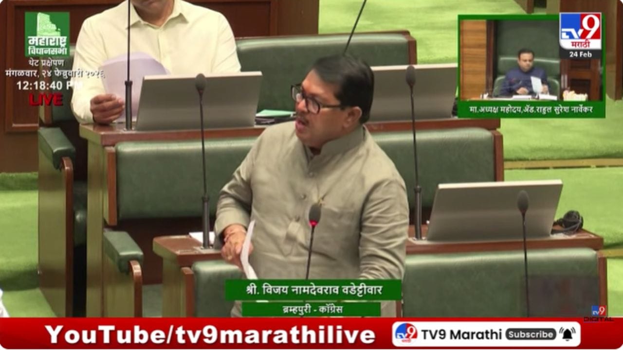 शेतकऱ्यांच्या प्रश्नांवर तातडीने चर्चा करा! विजय वडेट्टीवार यांची मागणी शेतकऱ्यांच्या प्रश्नांवर तातडीने चर्चा करा! विजय वडेट्टीवार यांची मागणी