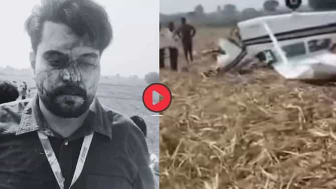 Plane Crash Video : पुन्हा विमान कोसळलं! थरकाप उडवणाऱ्या अपघाताचा व्हिडीओ समोर, पाहा...