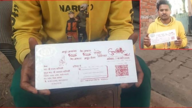 येऊ शकत नसाल तर... रातोरात लग्नपत्रिका व्हायरल, असं काय लिहिलंय ?