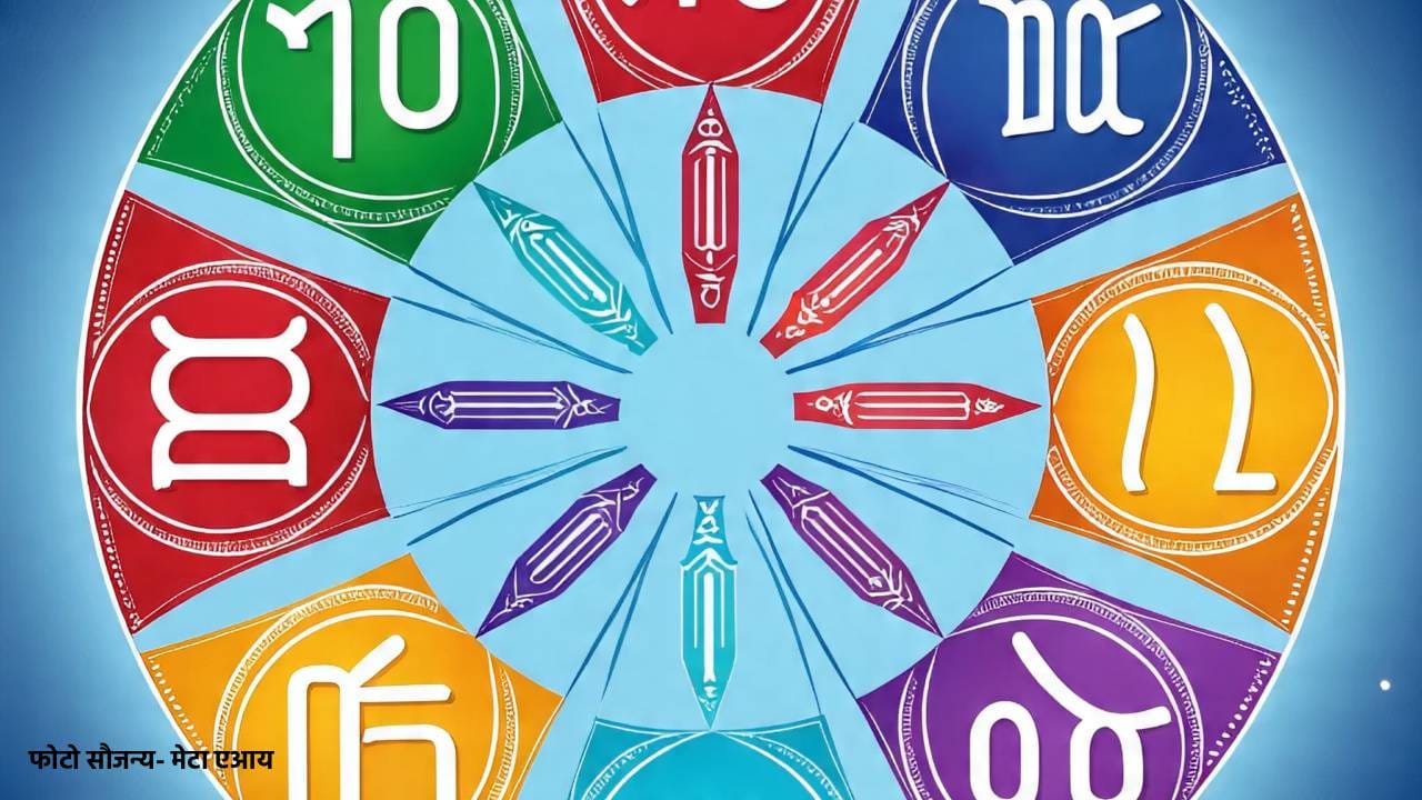 मथून आणि कर्क राशीच्या लोकांच्याही आयुष्यात मोठ्या घडामोडी घडतील. कामाच्या ठिकाणी स्तुती होण्याची शक्यता आहे. तसेच वरिष्ठांचे सहकार्य लाभेल. वाहनाने प्रवास करत असाल तर काळजी घ्यावी. सोबतच नियमांचे पालन करावे. मित्राची साथ मिळू शकते. फिरण्याचा योग येऊ शकतो.