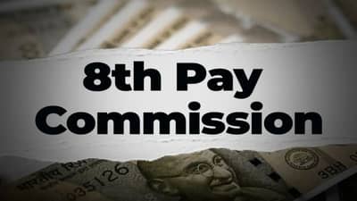 8th Pay Commission : कर्मचाऱ्यांनो तुमच्या अपेक्षा तुम्हीच कळवा, आयोगाने उचलले मोठे पाऊल...