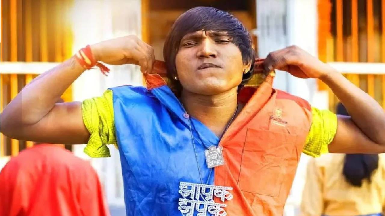 मात्र ज्या बिग बॉसमुळे एवढं मोठं नाव मिळालं त्याबद्दल सुरजने दिलेली ही प्रतिक्रिया, त्याची ही कमेंट अनेकांना आवडली नाहीये. लोकांनी त्याला ट्रोल केलंय. ज्यामुळे तुला ट्रॉफी मिळाली., नवा घराघरांत पोहोचलं, त्या बिग बॉसबद्दल तू असं बोलतोय, असं म्हणत लोकांनीच सुरजला सुनावलं आहे.